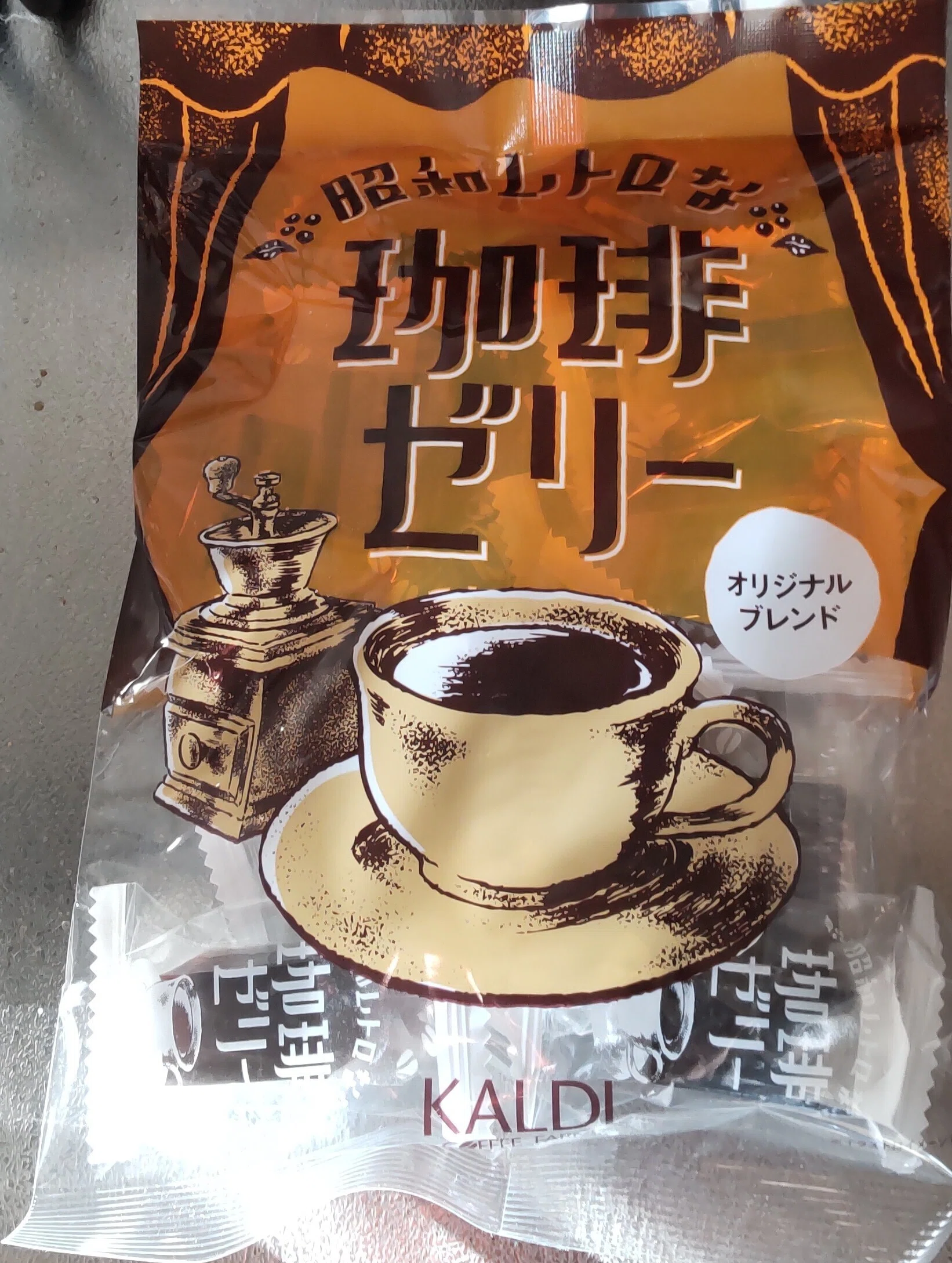 カルディで買った豊橋市の会社が作るコーヒーゼリーが カルディで買った豊橋市の会社が作るコーヒーゼリーが