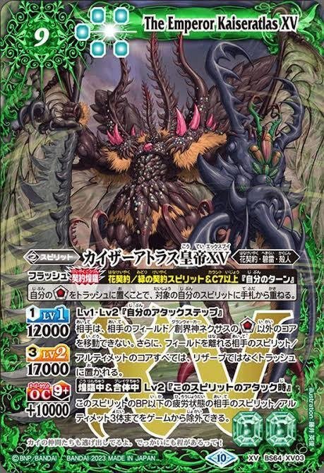 ガチ運だけ！？脳汁ドバドバ プチランポデッキ解説｜シエル