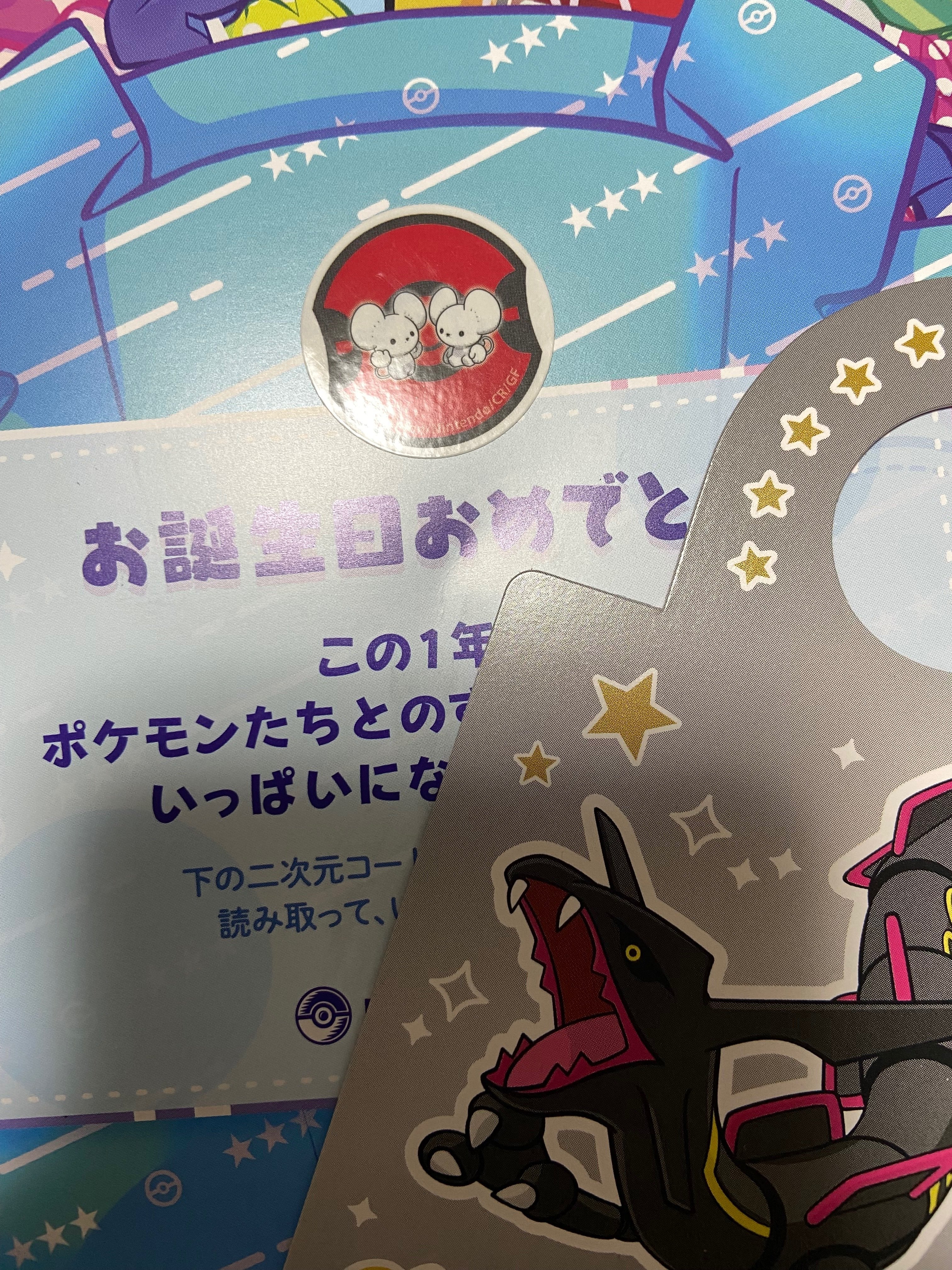 ポケセンとかいうオタクに優しいオタクが集う場｜ブッころりー