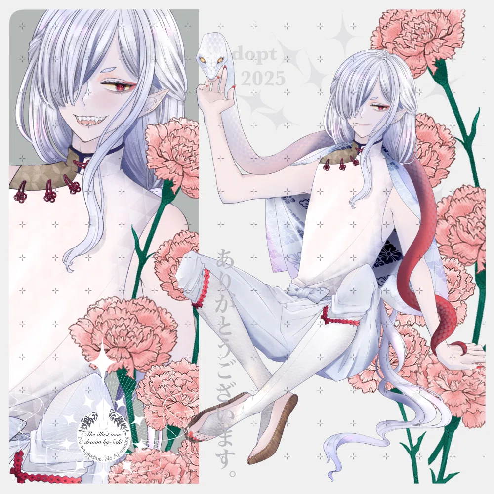 白蛇￤完売｜saki