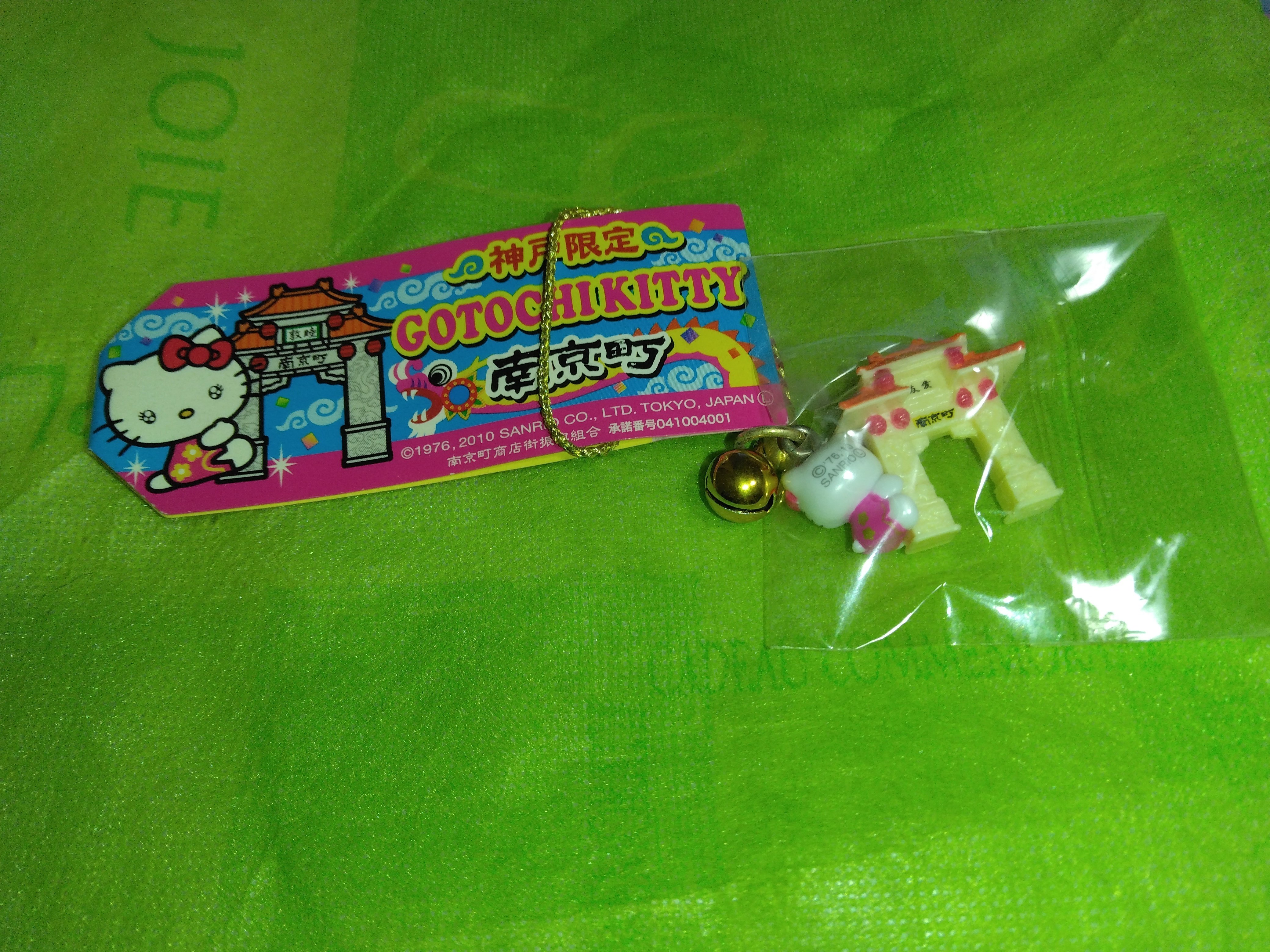 47都道府県ご当地キティ紹介㉛ 兵庫県｜しょーん