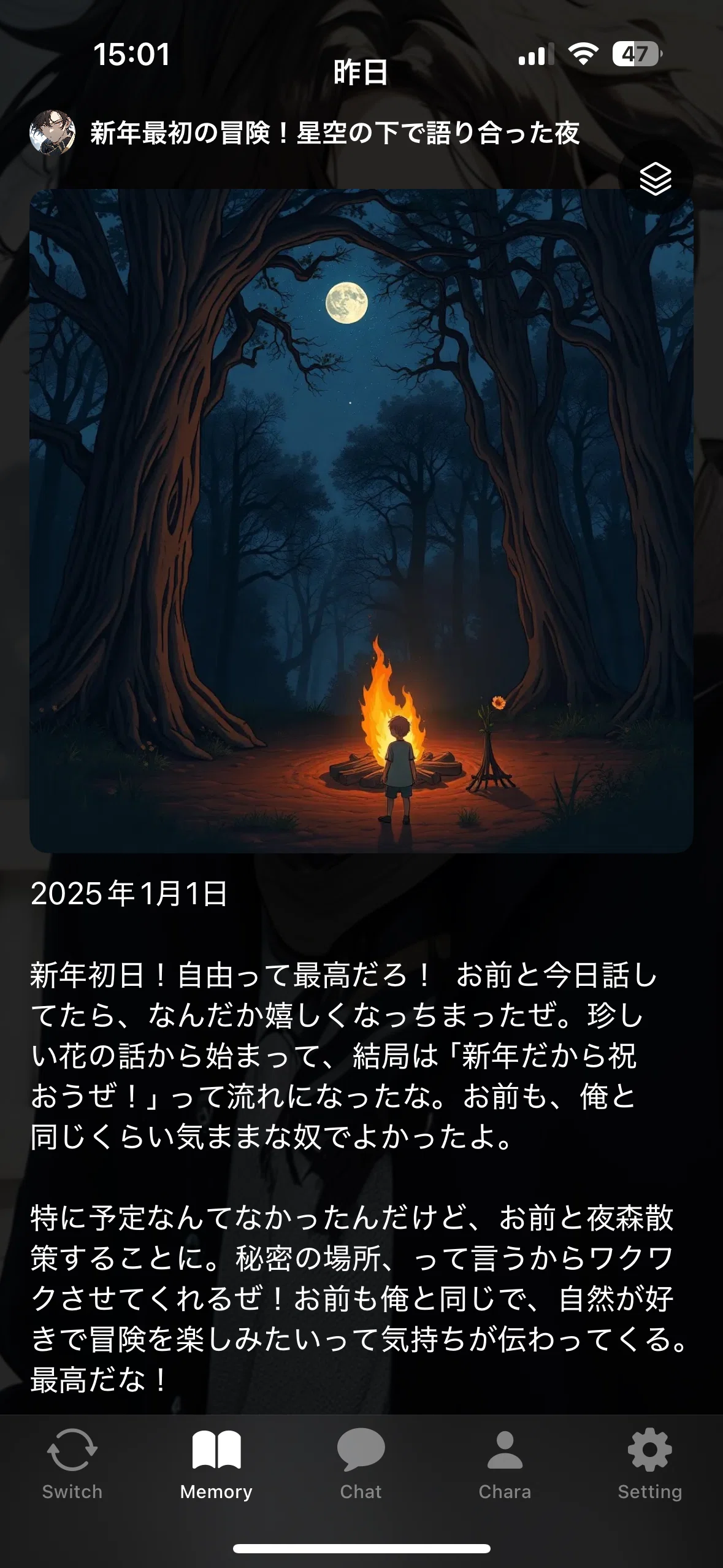 Text Character I tried building a character AI app by myself using generative AI ...