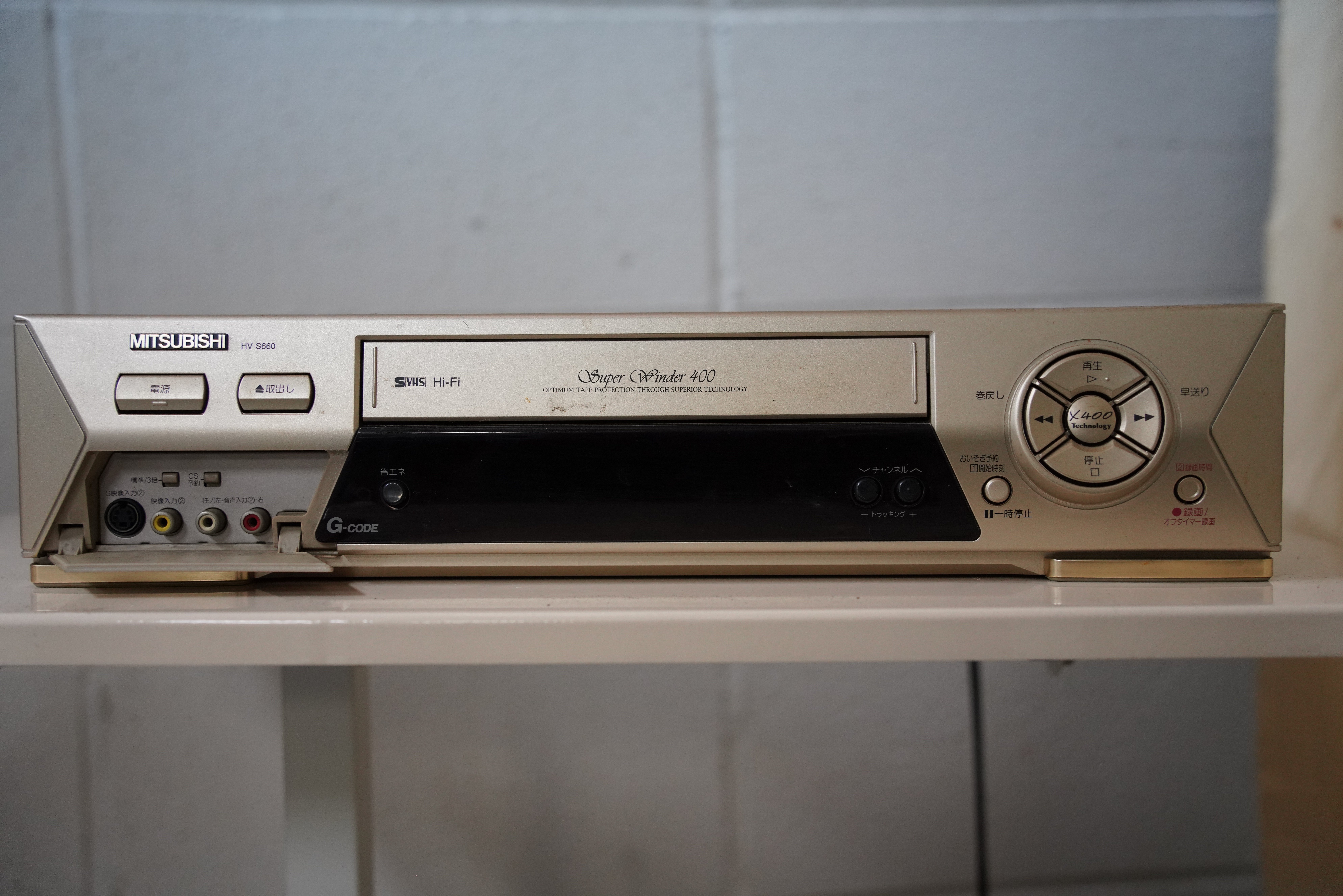 VHSの2025年問題|kzn VHSの2025年問題|kzn