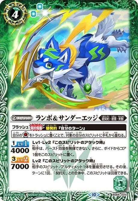 ガチ運だけ！？脳汁ドバドバ プチランポデッキ解説｜シエル