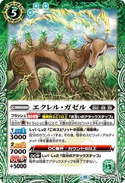 ガチ運だけ！？脳汁ドバドバ プチランポデッキ解説｜シエル
