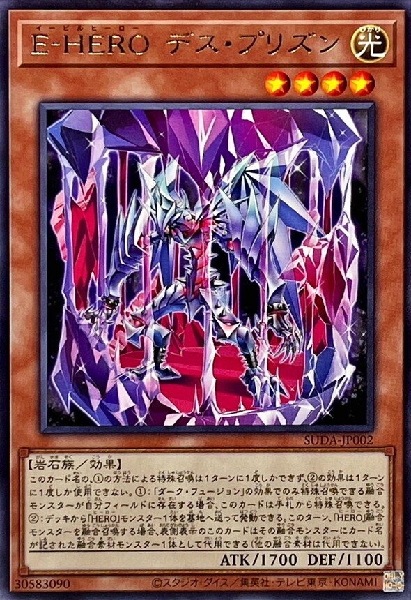 遊戯王 HEROデッキ 高レア - メルカリ