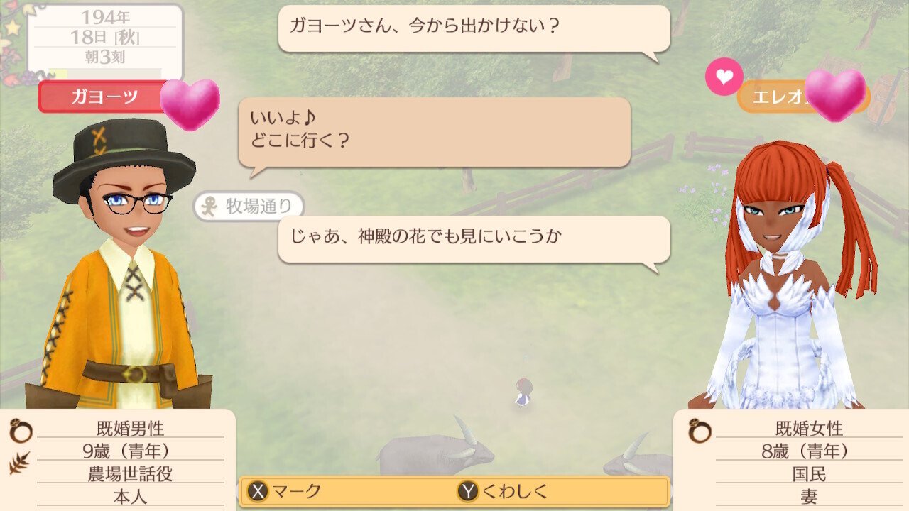 ジェマ国ワーネバプレイ日記・#5(初代・194年③ ようやく剣が手