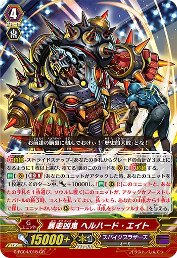 Pスタン スパイクブラザーズ ガバルスtGB8軸 Ver.2.3 2025.1|おりべ Pスタン スパイクブラザーズ ガバルスtGB8軸 Ver.2.3 2025.1|おりべ
