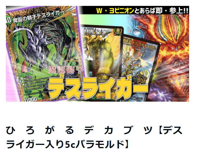 遂にスノーフェアリー版の鬼羅スターが！？超強力新規アセビ判明