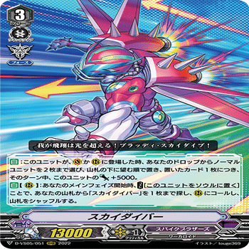 ヴァンガード　 ライジングノヴァ BR pスタン　スパイクブラザーズ　デッキ Pスタン スパイクブラザーズ ガバルスtGB8軸 Ver.2.3 2025.1｜おりべ