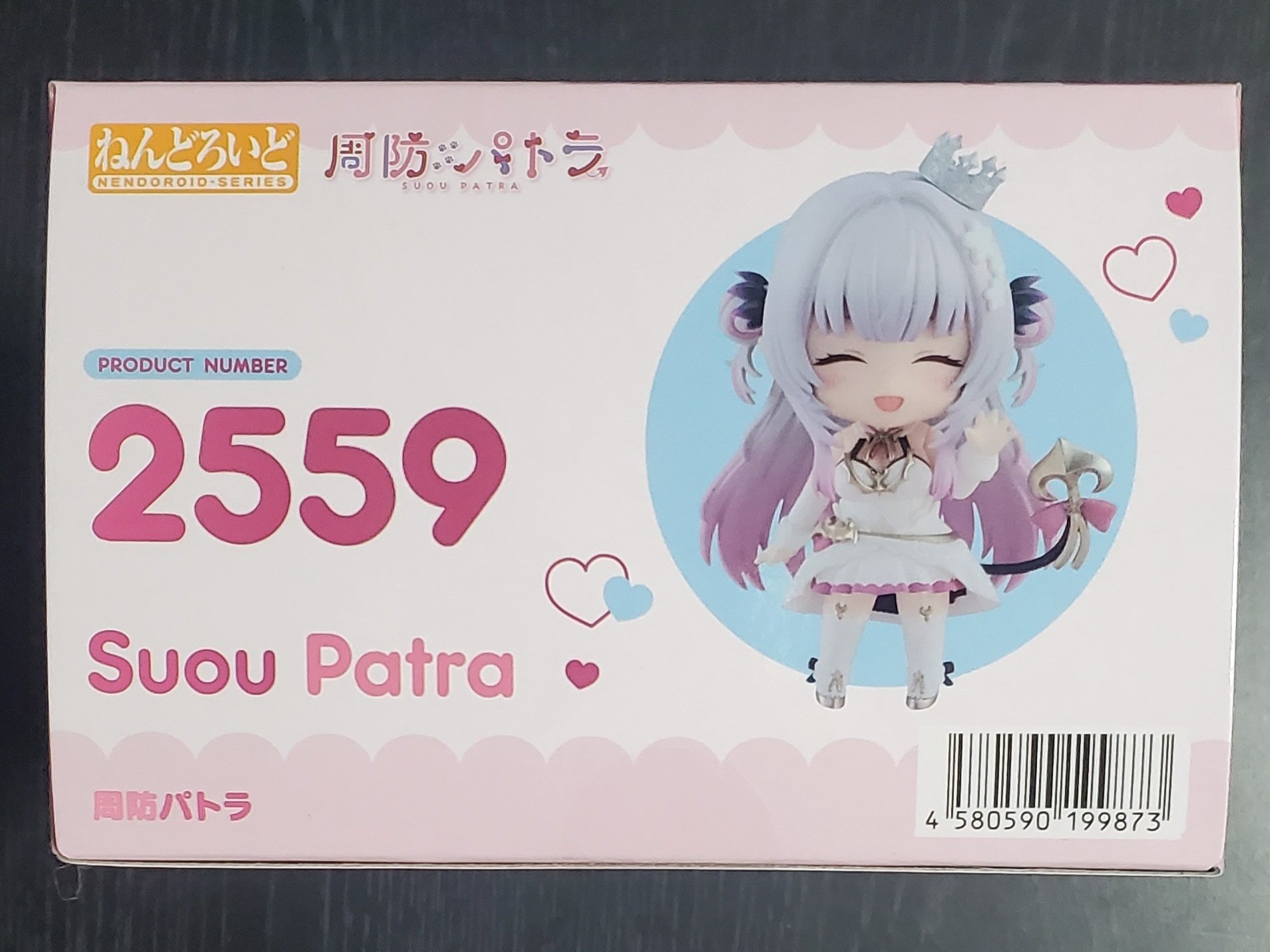 周防パトラ】『ねんどろいど 周防パトラ』購入&開封！みんな