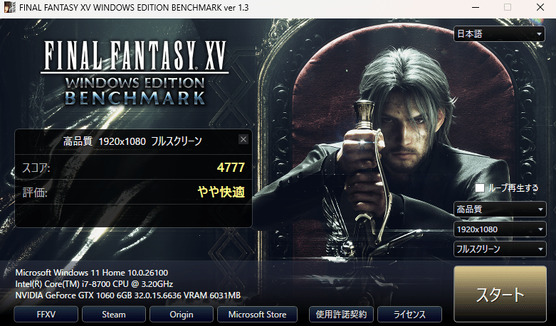 V0【GTX1060/SSD】ゲーミングノートパソコン/フォートナイト/動画編集 