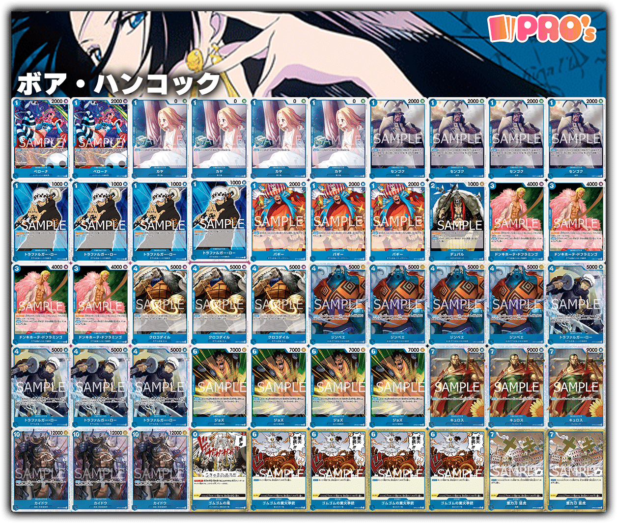 ワンピースカードゲーム　青黄ハンコック　構築済みデッキ ワンピースカード 青黄ハンコック 構築済みデッキ おまけ付き】青黄