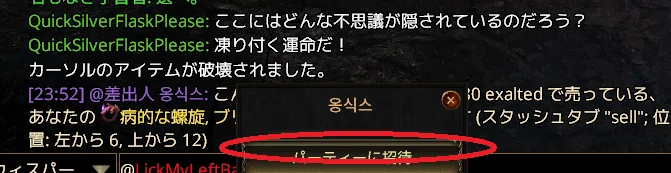 PoE2 EA Started 3 Weeks Late｜maru