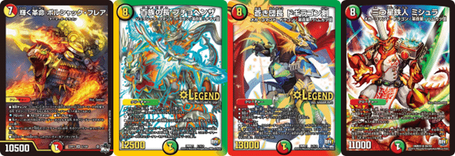 ボルシャック・ドリーム・ドラゴン 4枚セット - メルカリ