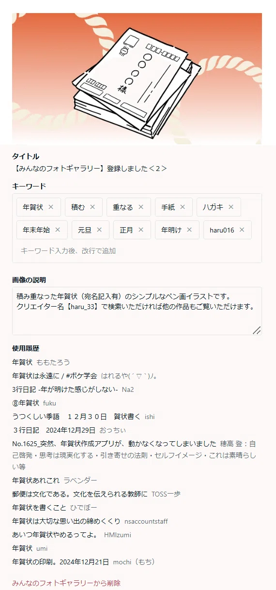 画像