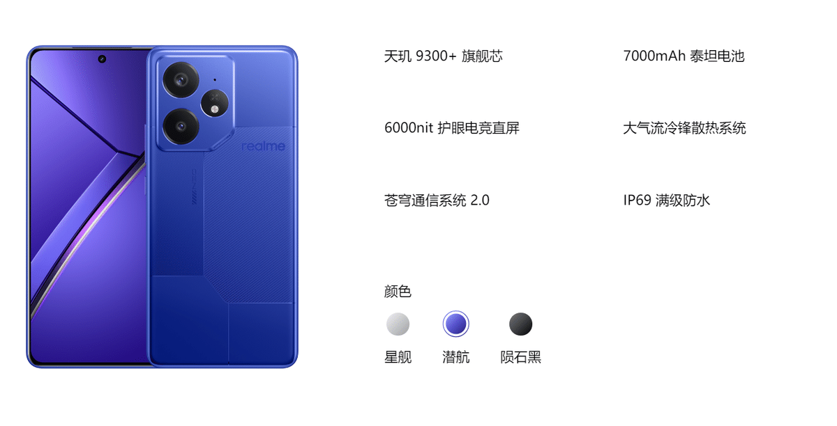 最近出たよさそ～な機種たちを見る 2025年1月｜ミ田