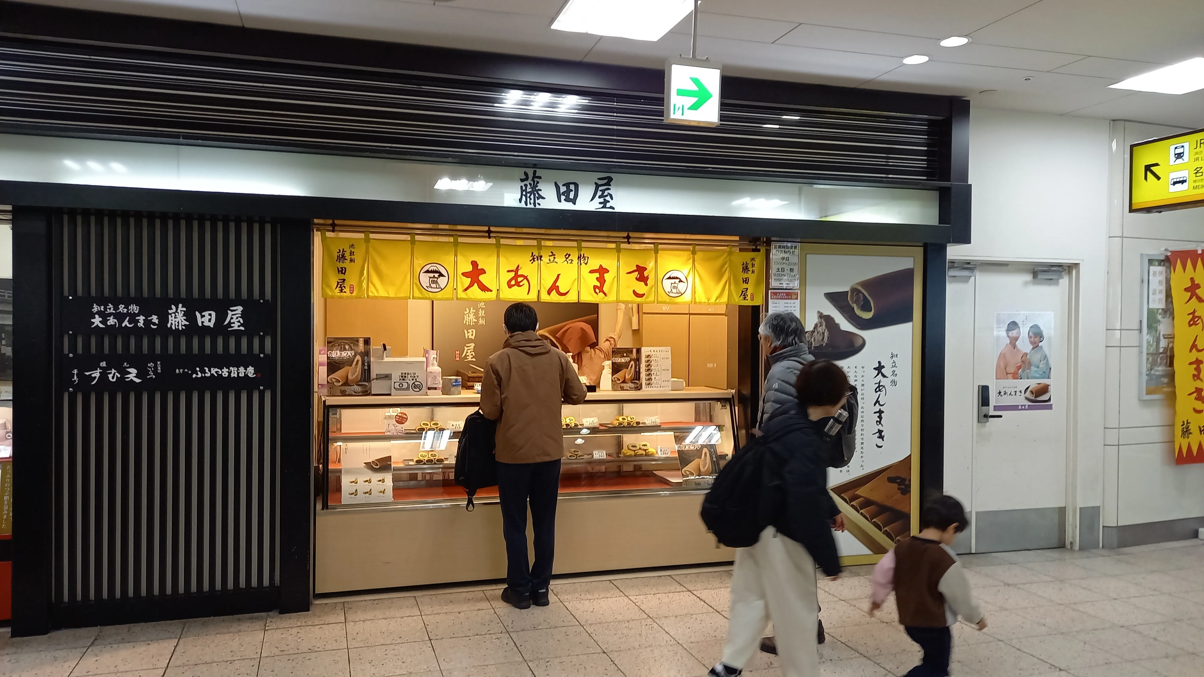 旅日記】中京競馬場へ行ってみた！｜蔵里越太