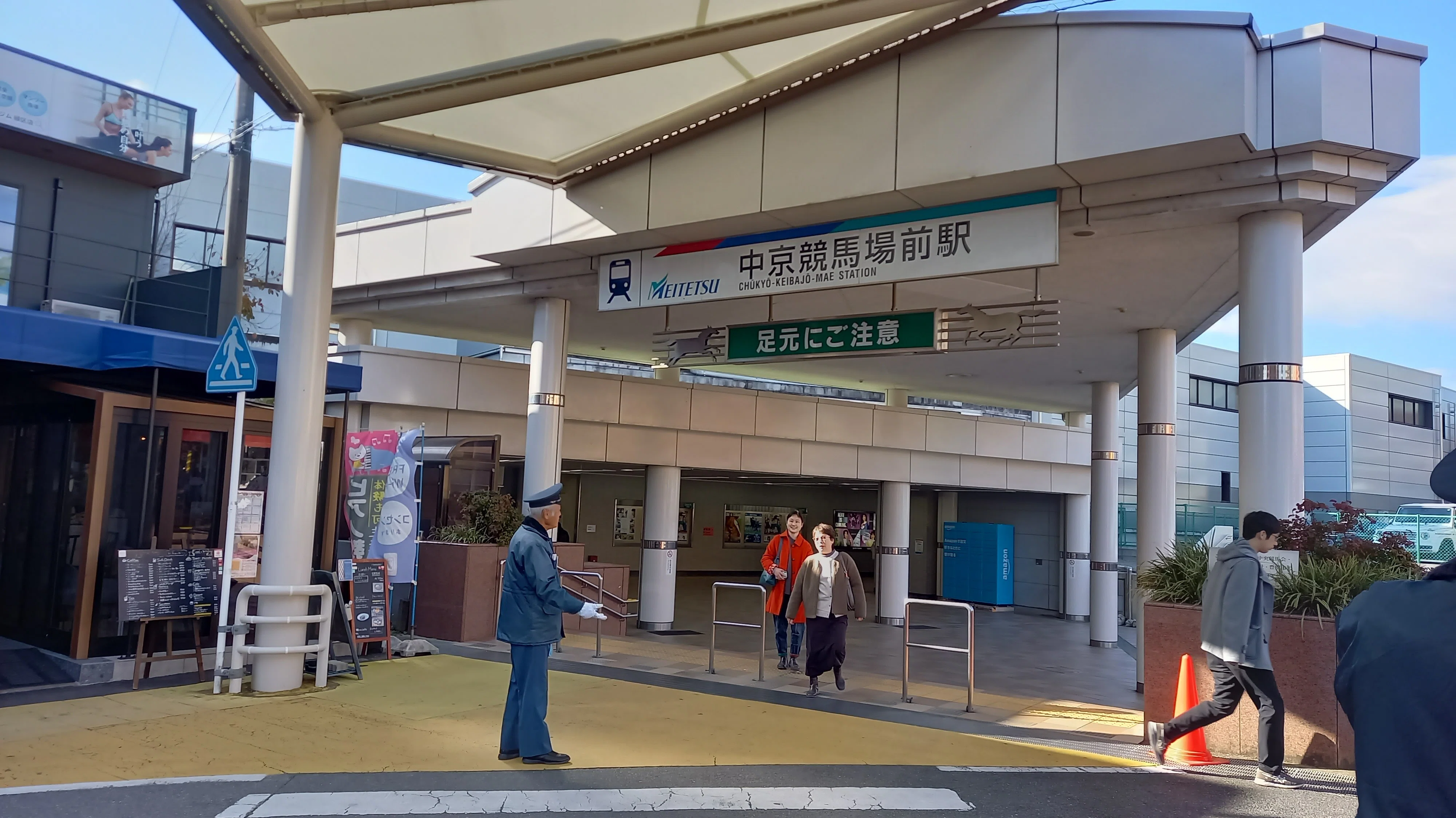 旅日記】中京競馬場へ行ってみた！｜蔵里越太