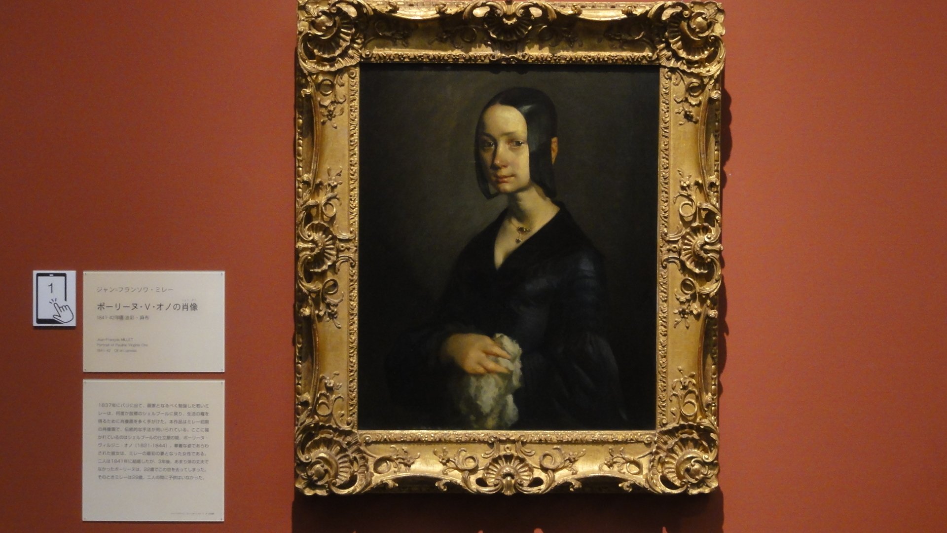 ジャン フランソワ ミレー 鶏に餌をやる女 絵画 ゴールド フォトフレーム