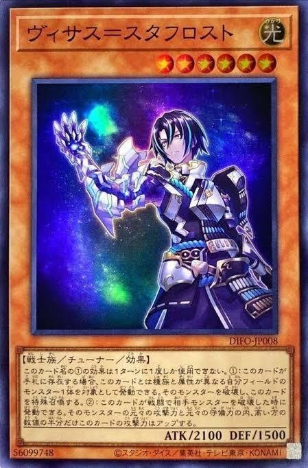 楽天市場】遊戯王 結晶神ティスティナ（スーパーレア）WPP5-JP014 光