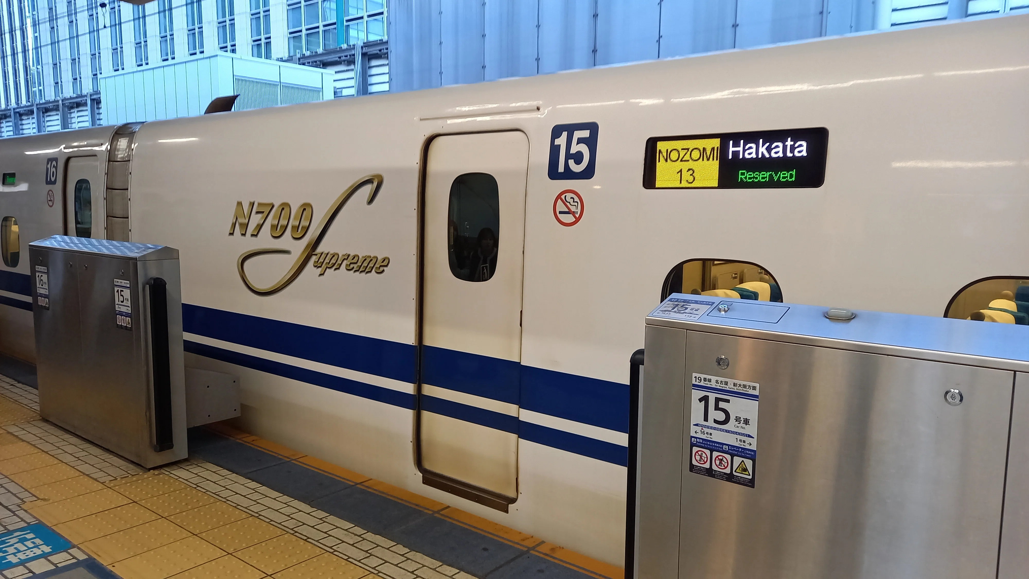 旅日記】中京競馬場へ行ってみた！｜蔵里越太