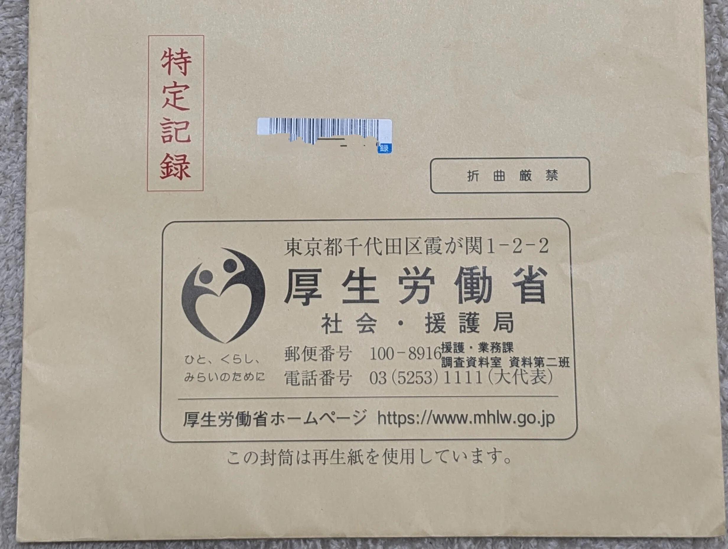旧海軍の軍籍簿】祖父の軍籍簿を取り寄せました｜衣里（えり