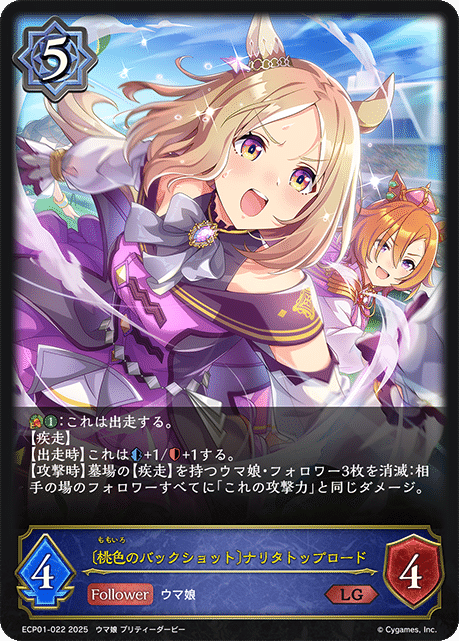 ジャッジプロモ] テミスの審判 PR-098 2023 鳴か 3枚セット []