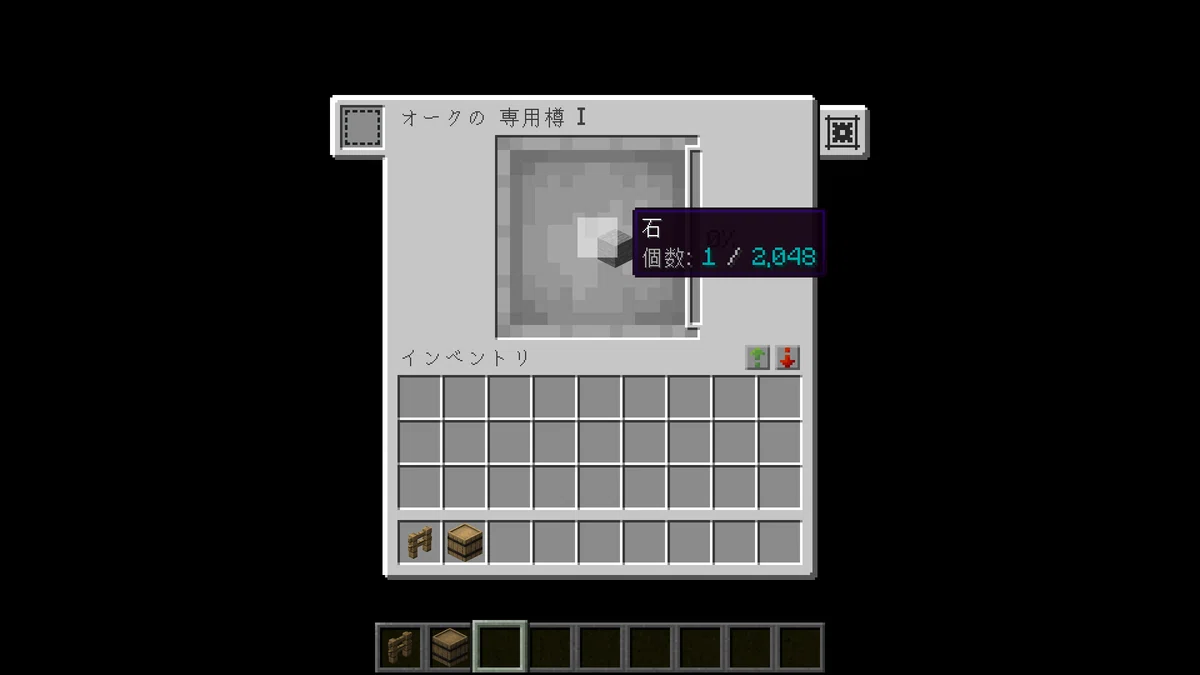 [Minecraft] Palladium, a performance optimization mod｜なちたね