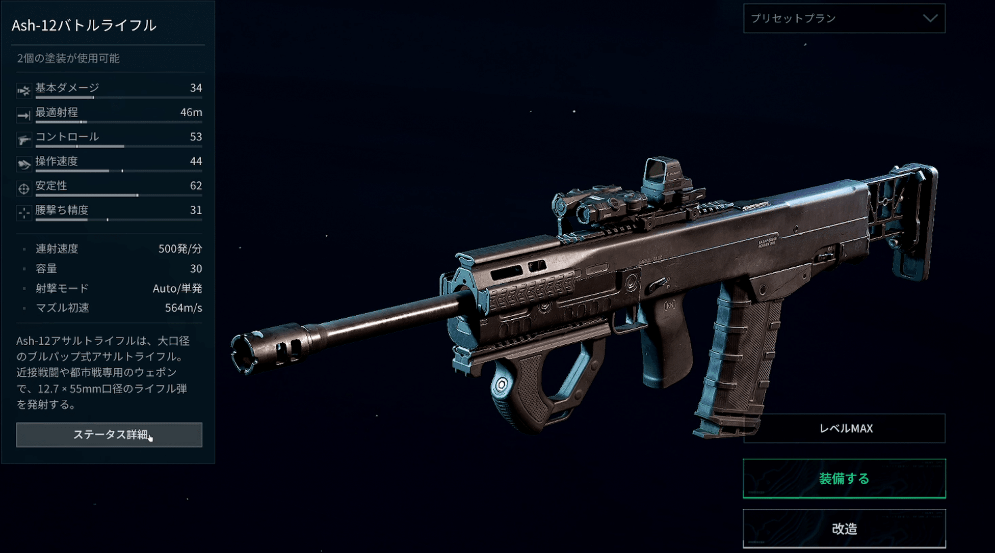 デルタフォースの縁の下の力持ち！工兵で使える全武器特性・おすすめ