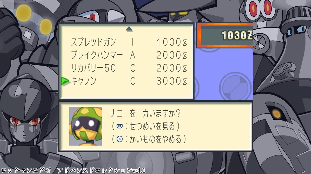 ロックマンエグゼ1〜6 41xRsyeOKpL._UF350,350_QL50_.jpg