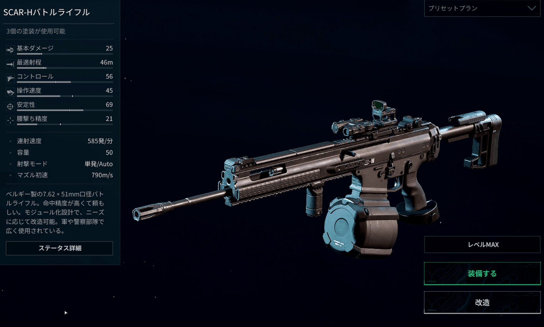 デルタフォースの縁の下の力持ち！工兵で使える全武器特性・おすすめ