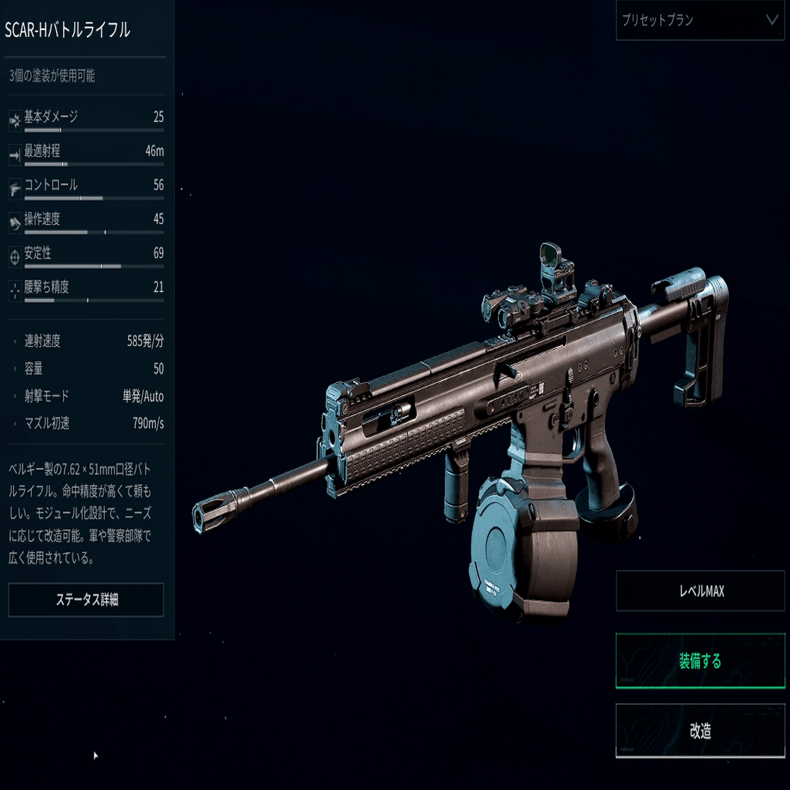 デルタフォースの縁の下の力持ち！工兵で使える全武器特性・おすすめ