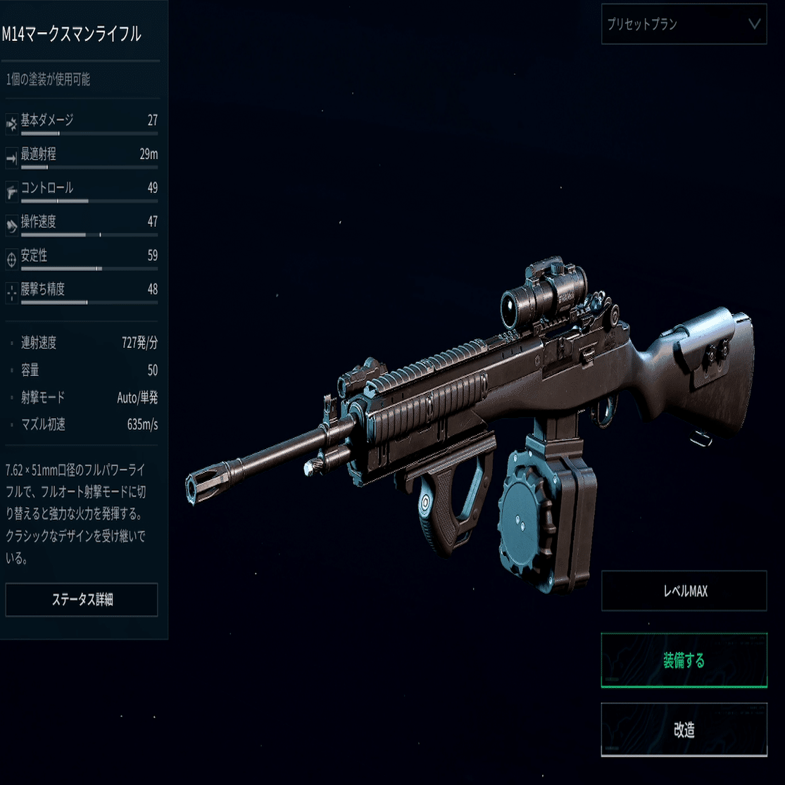 デルタフォースの縁の下の力持ち！工兵で使える全武器特性・おすすめ