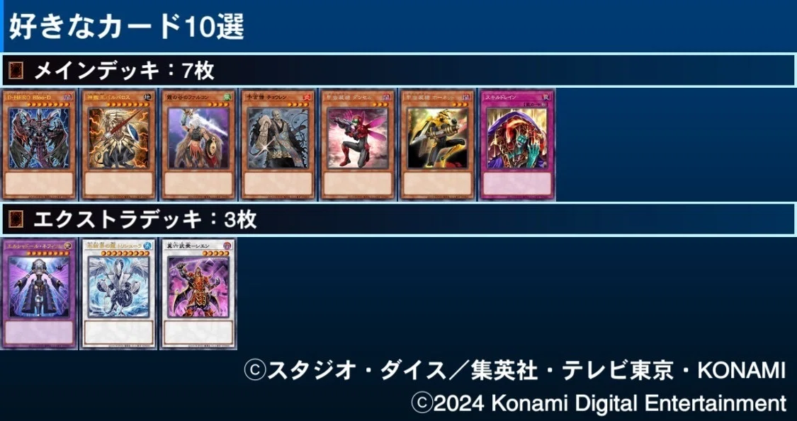1103環境】霞の谷のファルコンの有効性について真面目に考えてみる