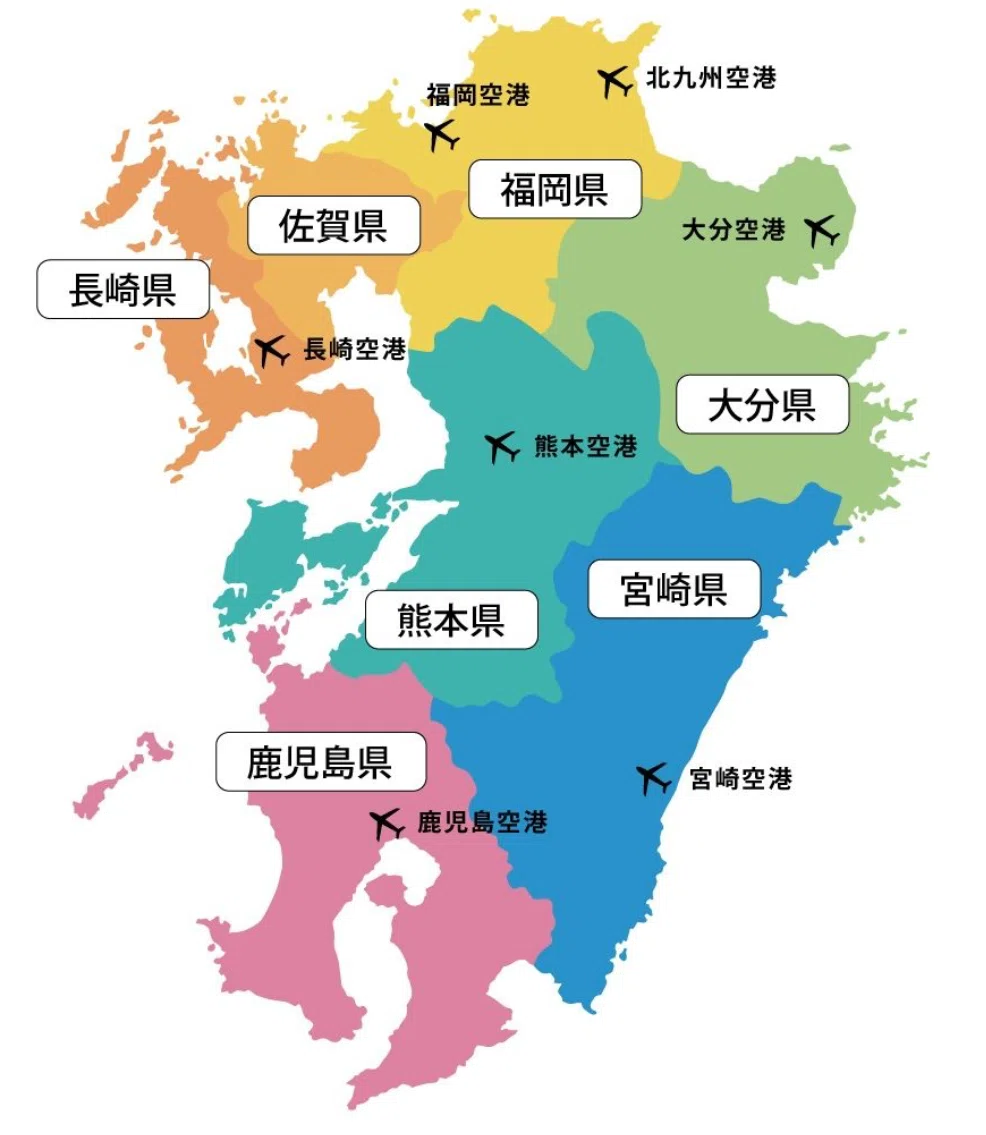 九州 の 県庁 所在地