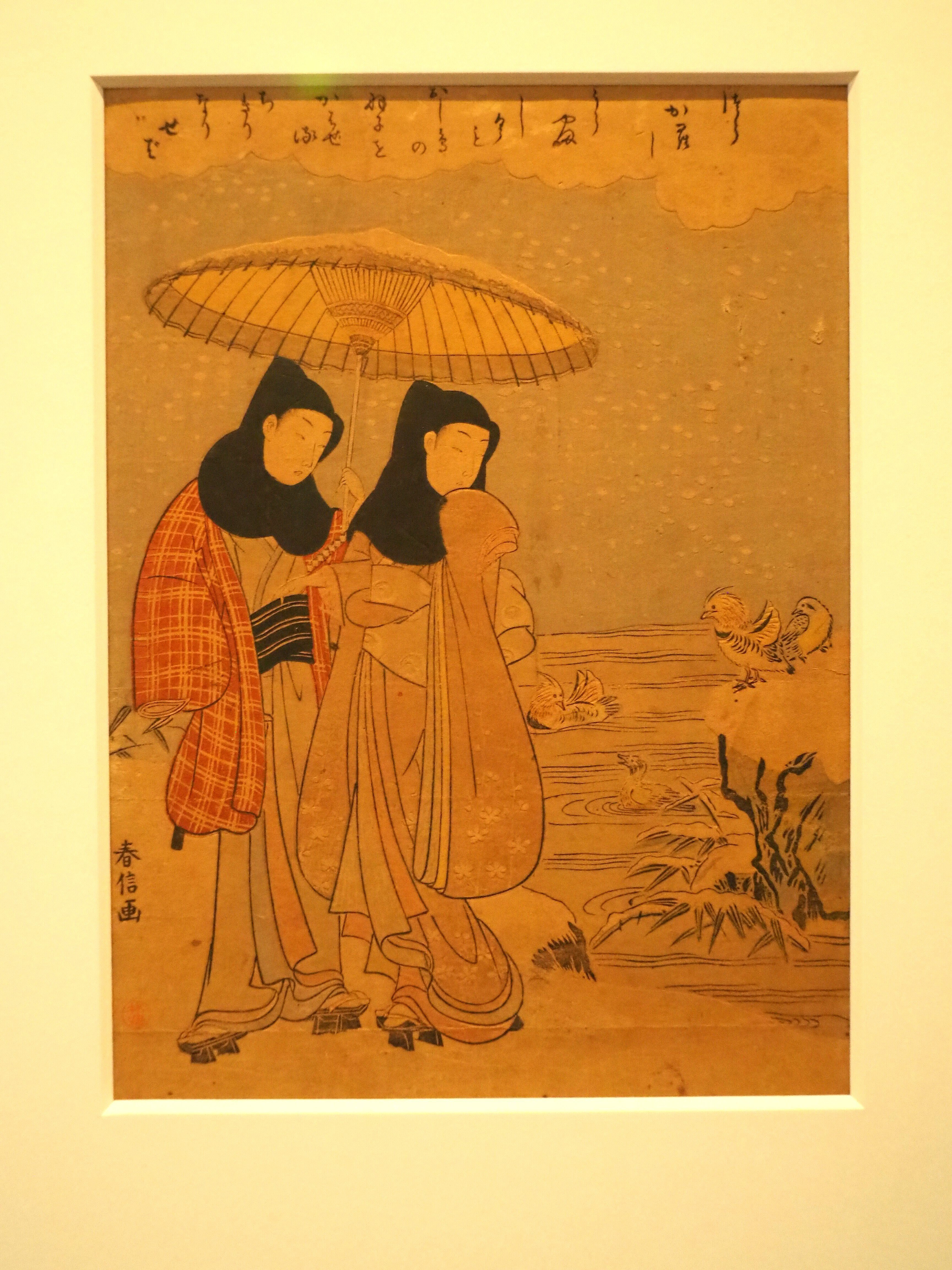 鈴木春信 浮世絵木版画 花卯木 磯田湖龍斎