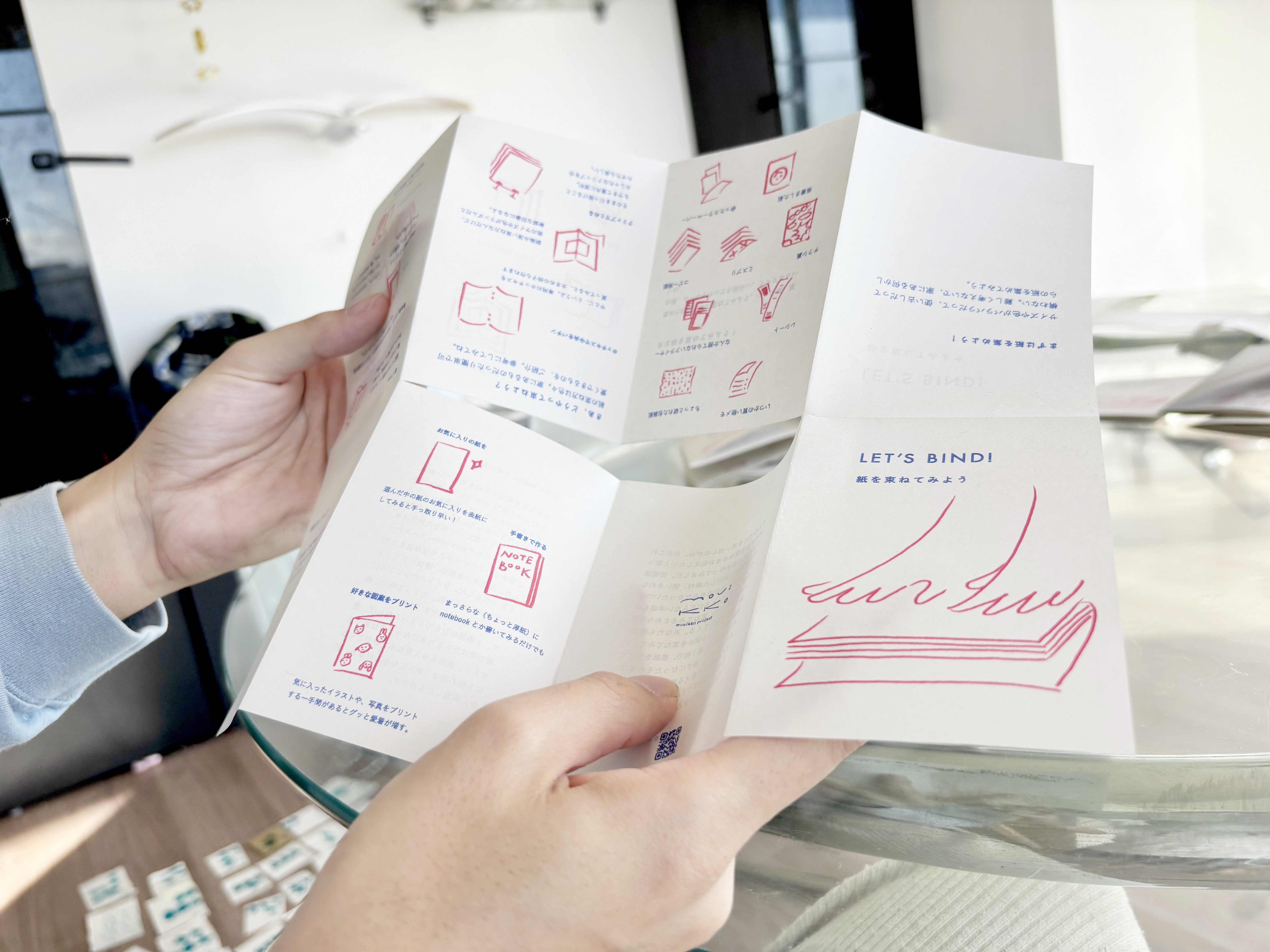 特典情報も】A4用紙1枚で、かわいい豆本ができた話｜mouikko. | 神戸の