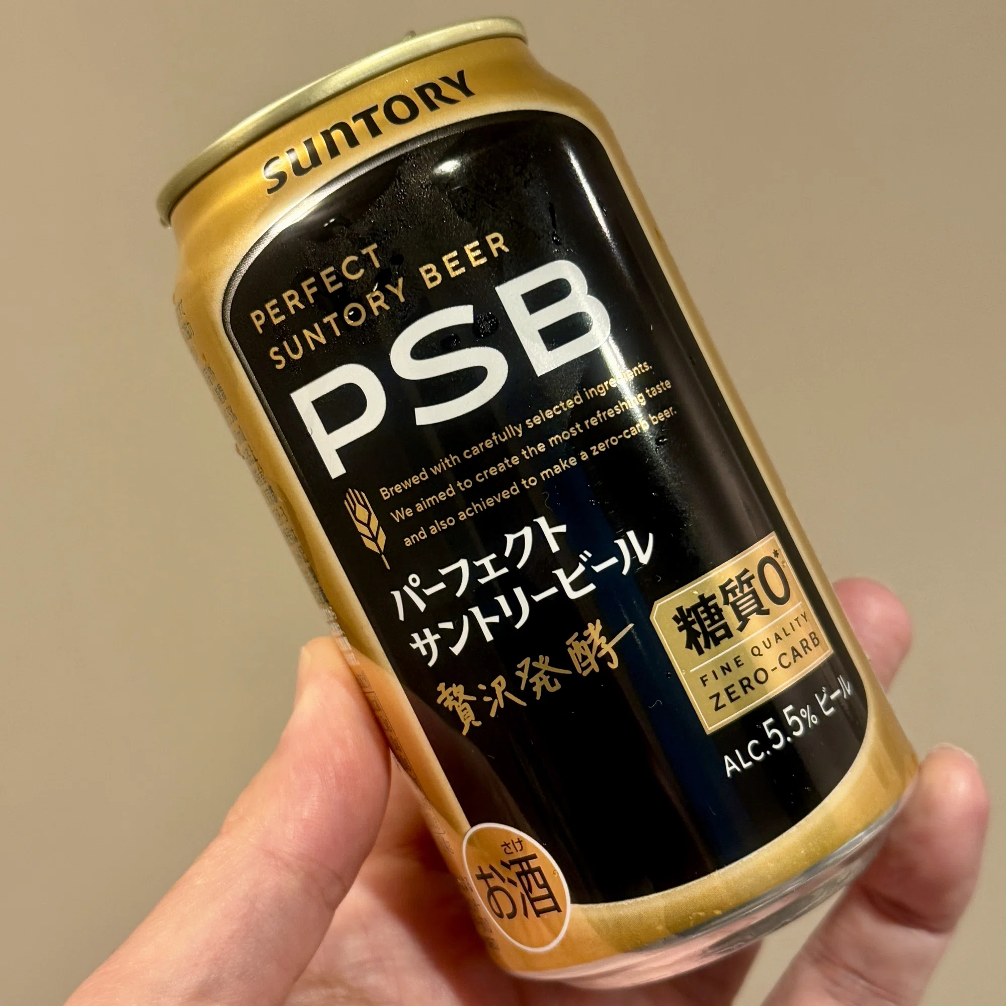 サントリー（SUNTORY）の「パーフェクトサントリービール」｜yamashin0120