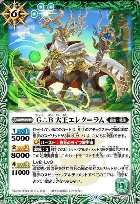ガチ運だけ！？脳汁ドバドバ プチランポデッキ解説｜シエル