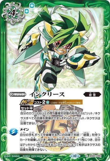 ガチ運だけ！？脳汁ドバドバ プチランポデッキ解説｜シエル