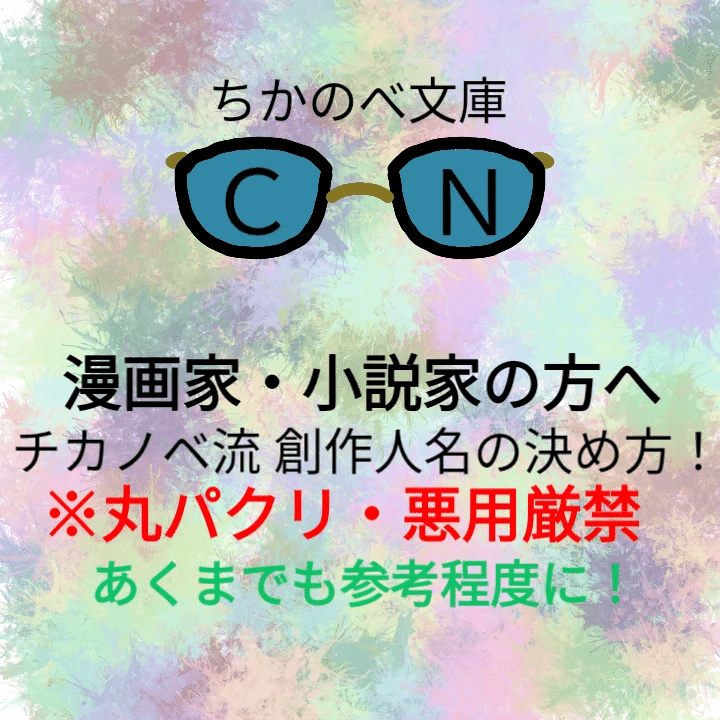 作者名はわかりません。 1979年製 646 made in USA. 色落ち無し 裾も直されていない ミント
