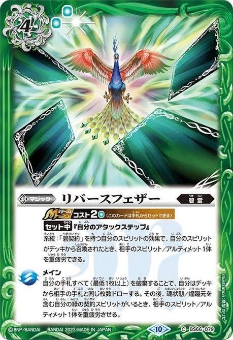 ガチ運だけ！？脳汁ドバドバ プチランポデッキ解説｜シエル