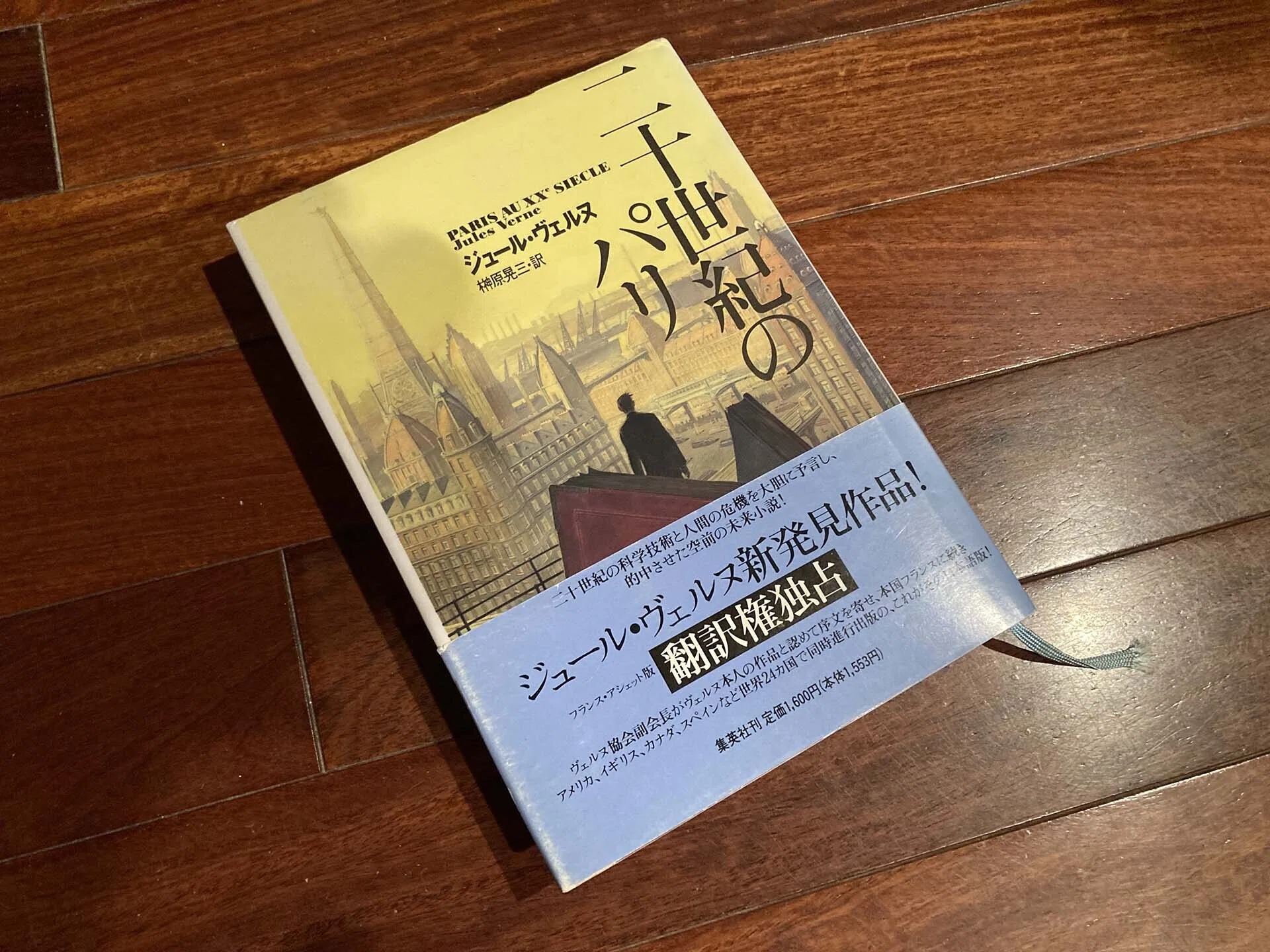 昭和であった27 〜 最終回・あの時見た未来 〜｜川崎クニハル