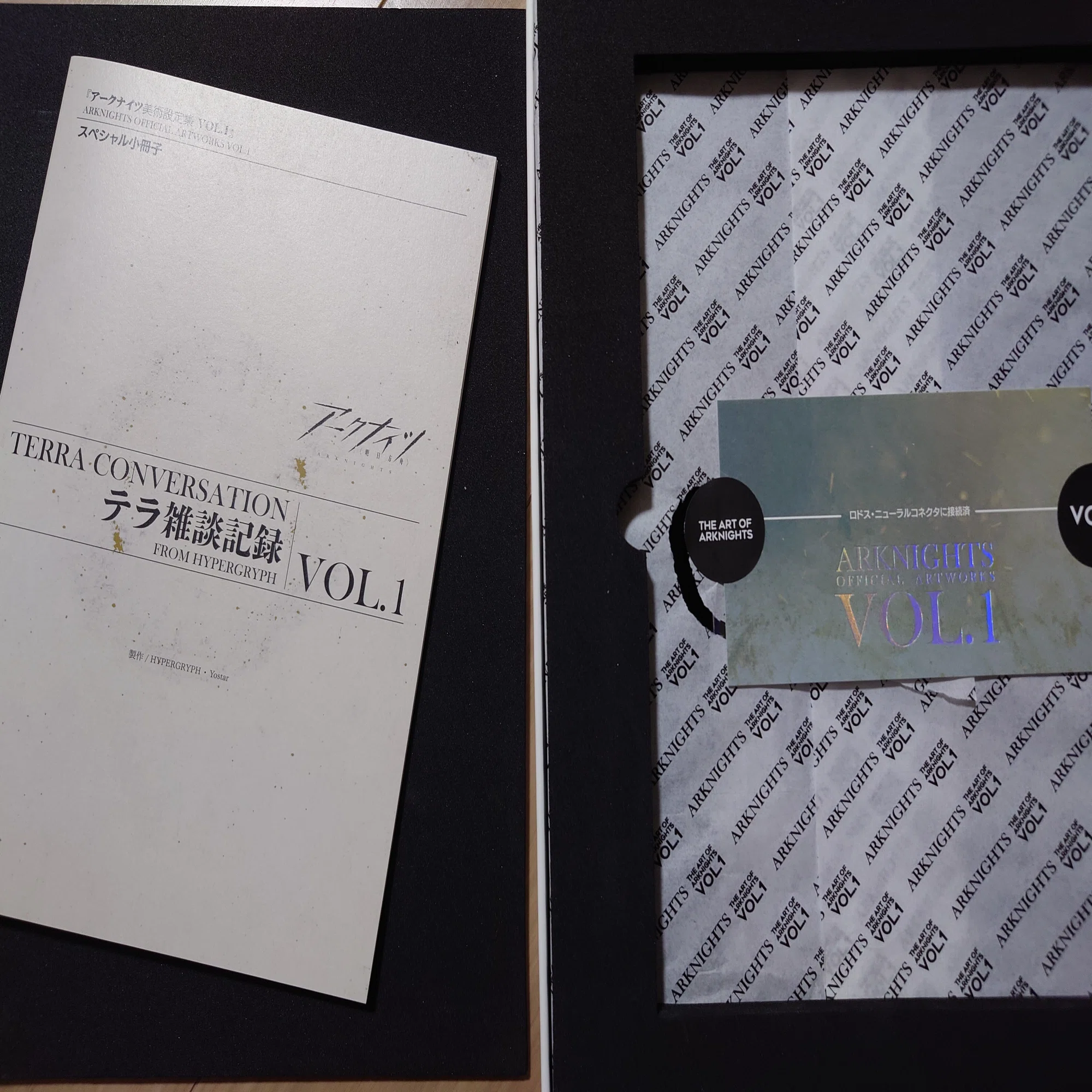アークナイツ美術設定集VOL1,2比較｜みつ