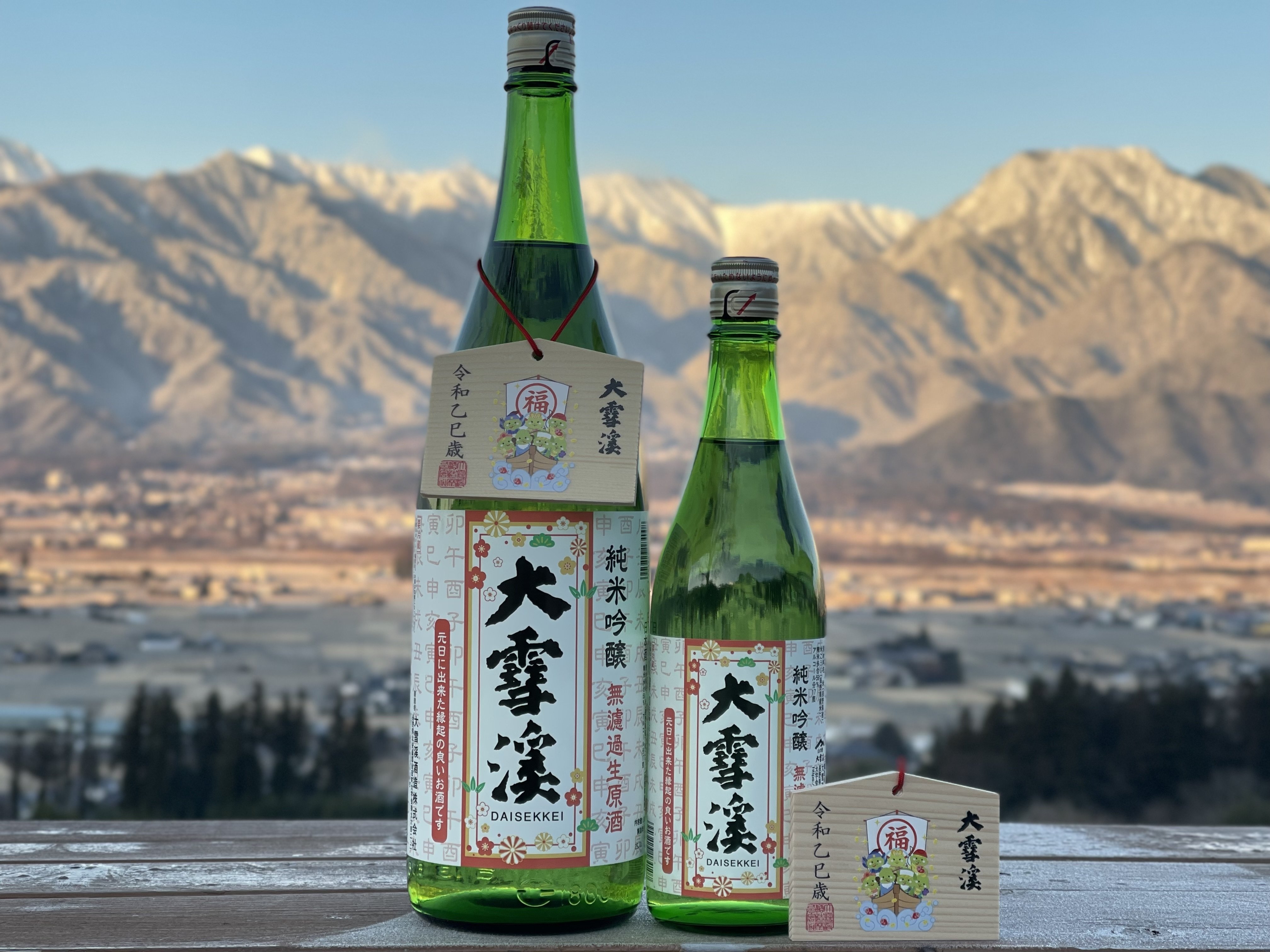 山の酒・大雪渓 蔵元便り 2025 睦月｜大雪渓酒造／信州安曇野の地酒🍶