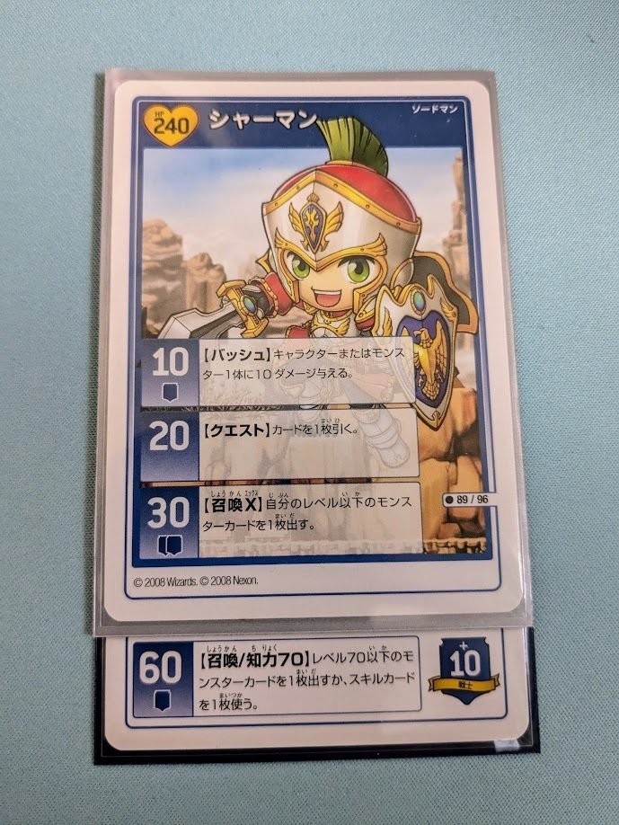 メイプルストーリーiTCG　ポスター 雑誌「SWITCH」11月号（10/20発売） 【特集 WHAT IS BMSG