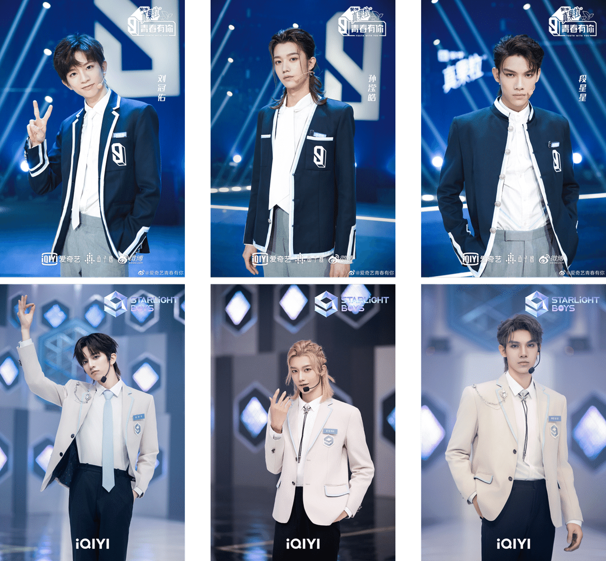 青春有你3 光合少年 梓渝 トレカ 青春有你3 光合少年 梓渝 トレカ ZIYU(Youth With You 3)'s