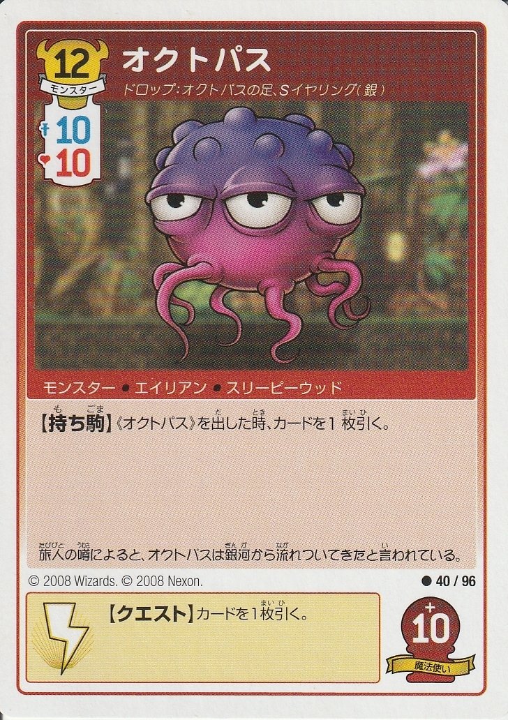 メイプルストーリー　オダイバアイランド　カード Maiden of Blossom Rain - Bushiroad Event Cards - Cardfight