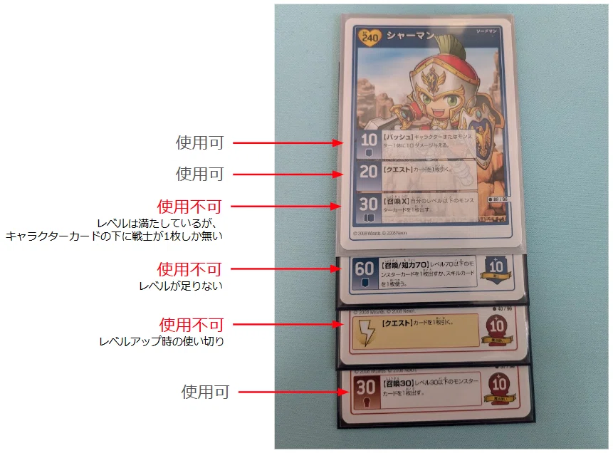 明解メイプルストーリーiTCG 入門編｜しゃどー